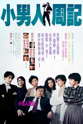 日韩欧美一二三